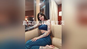 朋友们一起艹东北媳妇，‘太爽了，我不想拔出来了，射里面行不’，媳妇被干得嗷嗷滴！