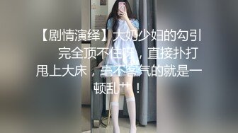 TZ-100 凌波丽 淫乱4P忘年会有 无休止的轮奸 兔子先生 x 麻豆传媒映画