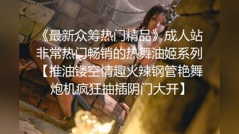 超美身材極品女神『Yuri』穿著旗袍的完美女神讓金主爸爸騎著操到內射流精 高清720P原版無水印