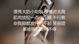  2024-07-21 MTH-0115 麻豆傳媒 美乳腿模穴緊逼騷