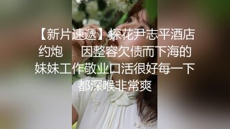 拜金反差大学生美女【冠冠】与四眼富二代开房啪啪啪真实露脸自拍?床上的她是真的骚边嗲叫边喊好深啊