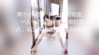 美人计一波接一波，倒在她裙子下的男人肯定不计其数，这美色、自慰大秀娇喘一个字 骚彻底！