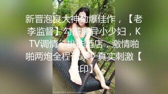 沙发上无套插入啪啪做爱后入美女大屁股