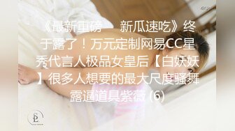 【新片速遞】红色睡衣的妹子和纹身小哥无套花样啪啪，说话一嘴广东腔，年轻射的老远了