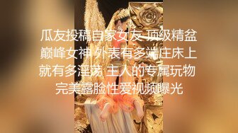 极品尤物00后嫩妹！甜美系邻家妹妹型！一线天馒头肥穴，掰穴振动棒抽插，小男友JB软了无法满足