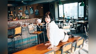 IDG5391 爱豆传媒 风骚美女调教娘炮帅哥 婷婷 VIP0600