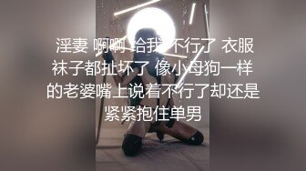 小奶狗的体育生男友,每天无套喂饱小骚穴 下集