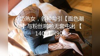 呻吟超刺激 模特身材新娘被前男友爆草 新郎在来的路上