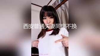 ❤️丝袜美腿❤️SSS极品尤物MissA超高颜值完美身材【第一番】 实力拿下 穿着裤子艹实在太过瘾啦 操得她一直喊爸爸！