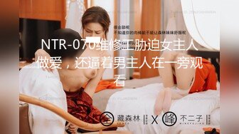 【新片速遞】  短发小少妇偷情 抓奶子爽不爽 嗯 不要拍脸 跟我做爽吗 嗯他比较没有情趣 不要再拍了 被大鸡吧无套猛怼 骚逼抠的淫水狂喷