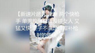 极品在校女大学生【濑濑】露脸全果游走学校裸舞调教