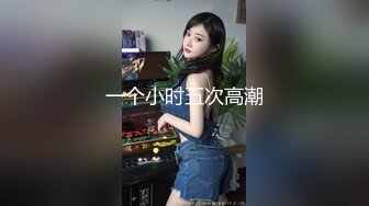  极品尤物颜值女神，活一流灵活小舌头，被大屌操的高潮了