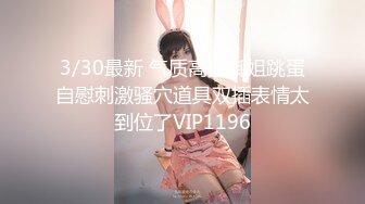 国产AV 天美传媒 TMW022 欲求不满的未婚妻 羽熙