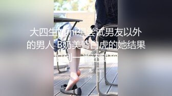 《清纯OL绑架轮奸 #唐茜 》