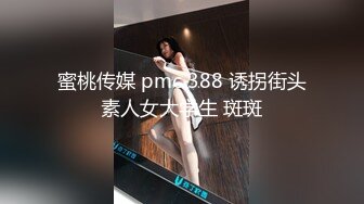 冒充经纪人忽悠相当模特的美女各种姿势展示她的身材最重要的一点是要拨开鲍鱼看小B (1)