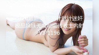 顶级校花女神【无花果】道具调教~掐脖子狂操~干血崩了！ (2)