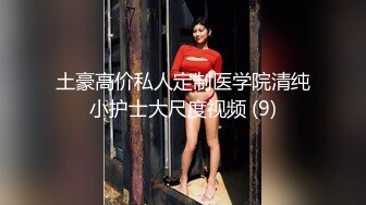 【蜜汁白虎 女神】娜娜 超人气台北玩偶姐姐 精液搜查官Ⅱ之训狗师  爆艹精油蜜臀美味鲜鲍 调教女神颜射