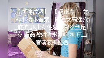  网红兼职下海,近期颜值极品女神