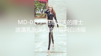 【新片速遞】   双飞漂亮美眉 三人一起玩吧 美丽肉体少女被连续轮流无套输出 白浆四溢 射了马上口硬再内射 雨露均沾 