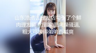 新一探花新晋老哥约啪大胸妹子，完美视角镜头前拍摄，坐上来操的妹子啊啊直叫，骑乘站立后入最后口爆