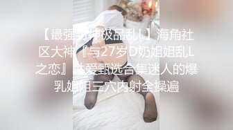 无聊玩老婆