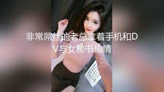 酒店女公关 情欲酒店二段式性爱