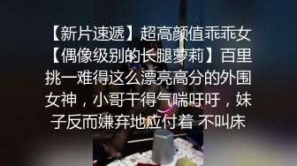 看她这样子捏奶头我也好想捏捏