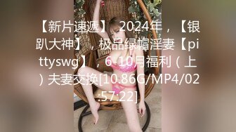  爸爸我要吃大鸡巴黑丝母狗小嫩妹被16CM大鸡巴干爹抽插小逼逼让不要停