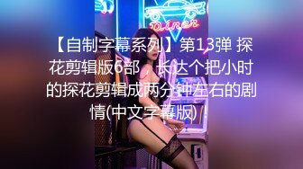 超级巨无霸-  风韵少妇、配上这顶级诱惑的喷血巨乳，真的好想把鸡巴插到她的胸里 乳交！