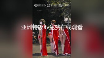 《台湾情侣泄密》美女高中生和男友之间的秘密被友人曝光