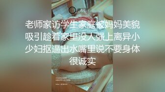 平模学妹放假前约我，手势验证