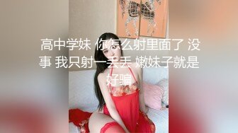 【妖圈第一大屌】TS思涵 制服空姐，含住妈妈的牛子 口射出来呀，哇啊啊啊，射了直男满满一嘴，射完后 妖涵的鸡巴蹭亮蹭亮！