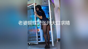 网红女神 【小江流影】 暴力自慰  性感黑丝美腿  假屌磨蹭肥穴捅入  搞得太舒服了 爽的浪叫呻吟