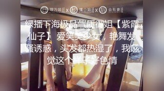 氣質漂亮美女呻吟美人0218穿著睡衣一多自慰大秀 身材不錯木耳漂亮 自慰插穴很誘人