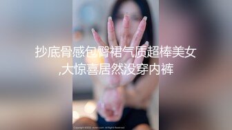 洋土豪米糕香港之早起大战两位模特美女