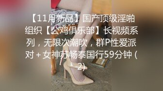 STP22556 牛仔裤大奶外围妹 换上网袜对着镜头按头深喉 揉穴特写穿着高跟鞋  侧入抽插猛操