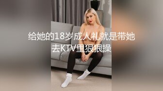 2023.8月【户外挑战者】俄罗斯极品模特美女~3男6女日常~群P狂干