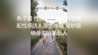 小糖糖被顶飞骚穴 无套内射