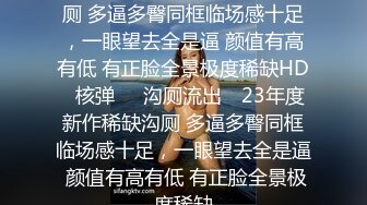 白皙小淫娃 萌之乖乖化身機器人女仆 肉棒充電濕嫩小穴 淫尻蜜穴侍奉主人 爆艹