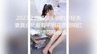 女同的日常生活！女女穿戴假屌爆操！双头龙骑乘互插，穿戴假屌各种姿势，站立后入水声哗哗