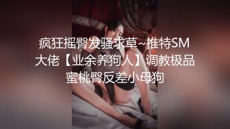 [2DF2] 出租屋干白嫩可爱的小女友 双镜头远近景切换[BT种子]