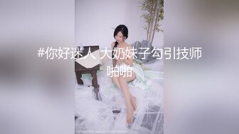 老婆骚逼淫水很多