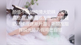 042_(no_sex)20230718_少妇可同成可空降