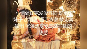 【极品稀缺女神再现】某展会现场极品靓模女神『小全彩』惊艳全场 扒开小内内漏逼毛让摄影抓拍