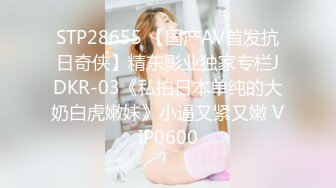 ?最佳淫技??女神? 极品清纯窈窕身材美少女 ▌Cola酱▌特殊压力释放方式 口交足交嫩穴侍奉 狂肏排卵期白汁泛滥