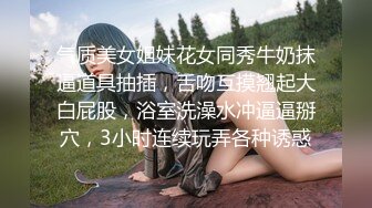 STP31757 麻豆传媒 MTVQ1 突袭女优家 EP15 节目篇 突袭部队闯空门 林嫣 VIP0600