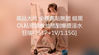 吴梦梦台湾麻豆女优居家直播全裸诱惑，穿上情趣装道具爆菊翘起性感大屁股