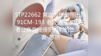 STP19937 一字马，倒立口交，3500高端外围，模特身材女神，花样繁多，体力强悍，激情四射