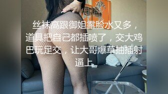 顶级露脸眼镜反差婊！推特金主【采花小盗】圈养青春洛丽塔嫩妹，各种调教喝尿啪啪颜射内射，月经期间也要血战到底