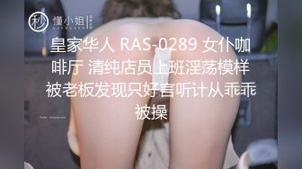 婚纱店操萝莉音小妹,休学大学生眼镜妹返场